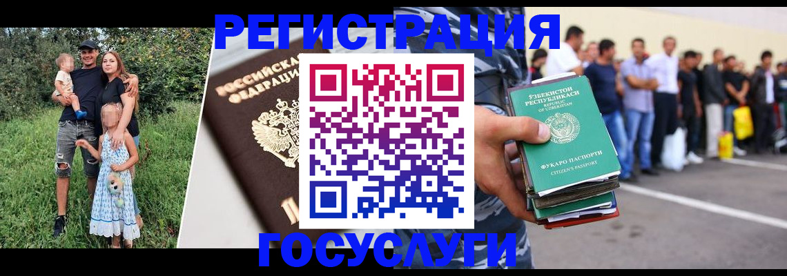 прописка гарантия в Лесозаводске